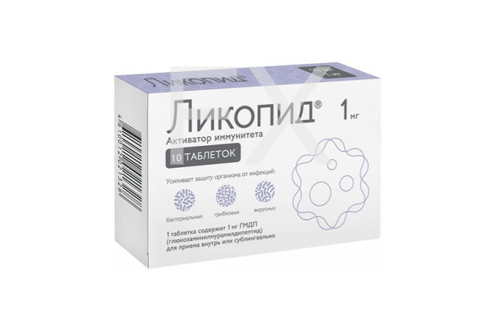 ЛИКОПИД таб 1мг n30 Скопинский ФЗ