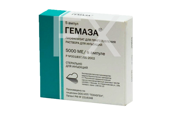 ГЕМАЗА лиоф. д/приг. р-ра (амп.) 5000ME - 1мл n5 НМИЦ Кардиологии Минздрава России(РК НПК)