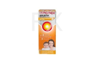 НУРОФЕН сусп. дет. (фл.) 100мг/5мл - 200мл n1 Апельсиновый Хиндустан Фудс Лимитед