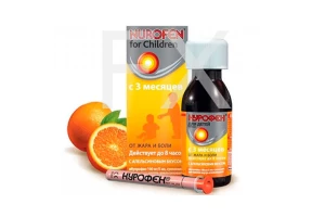 НУРОФЕН сусп. дет. (фл.) 100мг/5мл - 150мл n1 Апельсиновый Хиндустан Фудс Лимитед