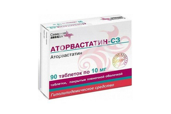 АТОРВАСТАТИН таб п/об 10мг n90 Пранафарм
