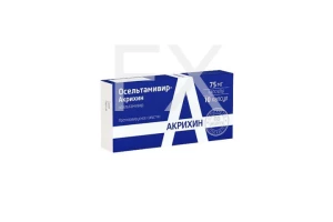 ОСЕЛЬТАМИВИР капс. 75мг n10 Вертекс