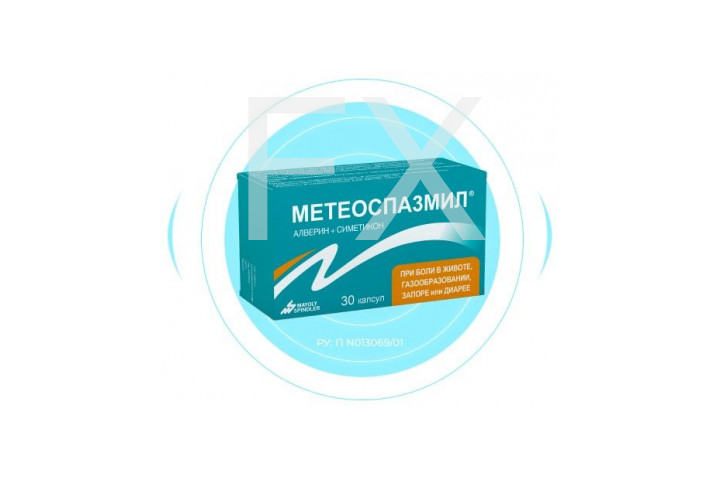 МЕТЕОСПАЗМИЛ капс. 60мг+300мг n30 Галеника