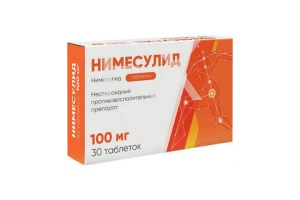 НИМЕСУЛИД таб 100мг n30 Авва Рус-ЭкоЛэнд