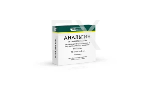 АНАЛЬГИН р-р д/ин. (амп.) 50% - 2мл n10 Эском