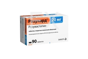 РОЗУКАРД таб п/об 20мг n90 Санофи Авентис-Авентис Фарма-Наттерманн-Хиноин-Биоком-Опелла Хелскеа