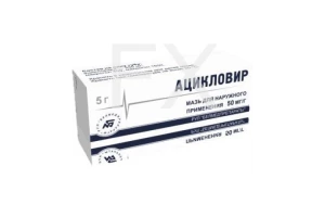 АЦИКЛОВИР мазь (туба) 5% - 5г n1 Белмедпрепараты