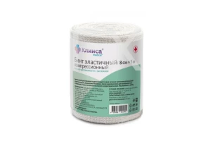 БИНТ ЭЛАСТИЧНЫЙ компрессионный 8х300см Высокая растяжимость Интертекстиль