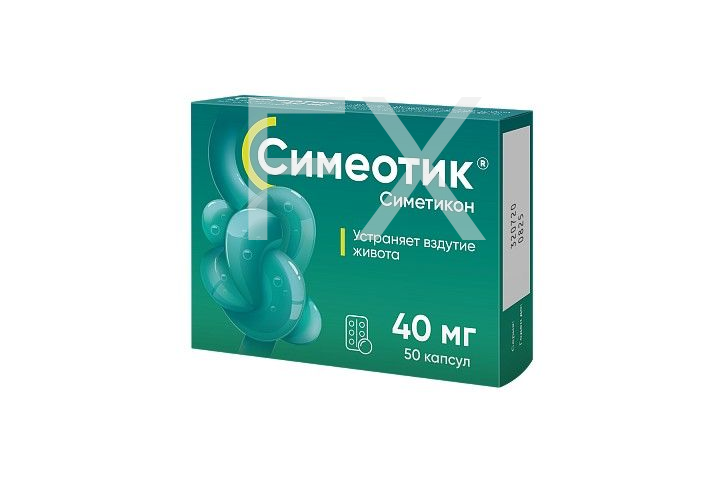 СИМЕОТИК капс. 80мг n30 Минскинтеркапс