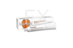 БАНЕОЦИН мазь 20г Мерк