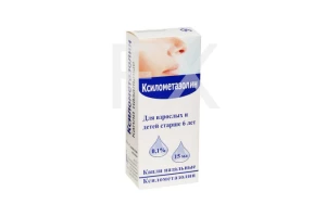 КСИЛОМЕТАЗОЛИН спрей назал. (фл.) 0.1% - 10мл n1 Озон-Атолл-Риф