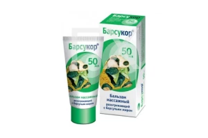 БАРСУЧИЙ ЖИР крем-бальзам 50мл Р.Косметик