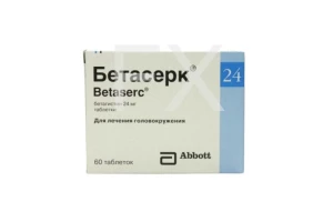 БЕТАСЕРК таб 24мг n60 Майлан