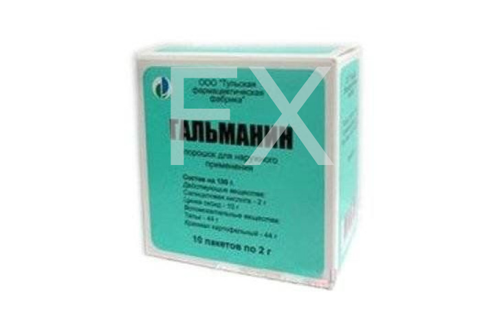 ПРИСЫПКА гальманин пор. (пак.) 2г n10 Ивановская фармацевтическая фабрика