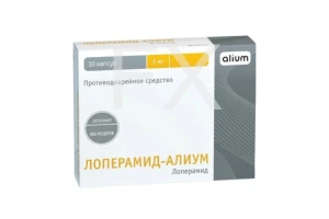 ЛОПЕРАМИД капс. 2мг n10 Обновление-Реневал