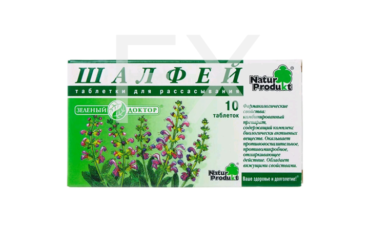 ШАЛФЕЙ таб n10 Валеант-Натур Продукт-Х. Тен Херкель Б.В.-Эльфа-Бауш Ломб