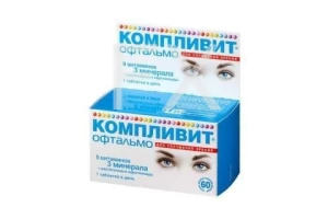 КОМПЛИВИТ таб п/об с пониж. содерж. сахара n365 Фармстандарт-Лексредства-Томскхимфарм-Уфавита-Отисифарм-Лекко