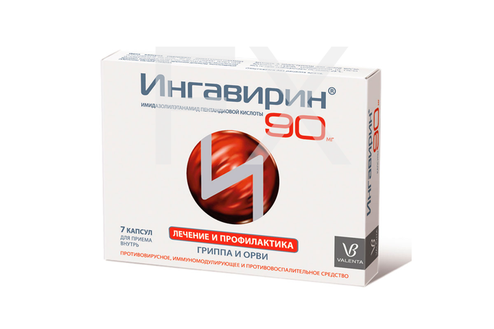 ИНГАВИРИН капс. 90мг n7 Валента-Витале-Новосибхимфарм