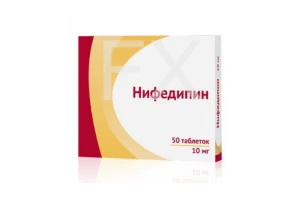 НИФЕДИПИН таб 10мг n50 Алиум-Оболенское фармацевтическое предприятие-Биннофарм