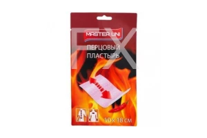 ПЛАСТЫРЬ ПЕРЦОВЫЙ 10.0х18.0 Перфорация Россия