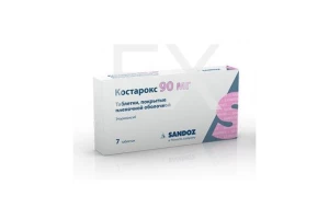 КОСТАРОКС таб п/об 90мг n7 Новартис-Сандоз-Салютас-Гермес-Лек-Линдофарм-Гексал-СТИ Пластик