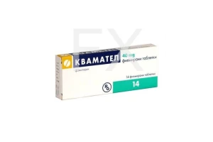 КВАМАТЕЛ лиоф. д/р-ра д/ин. с р-лем (фл.) 20мг n5 Гедеон Рихтер-Алмирал