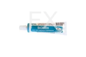 ВАЗЕЛИН МЕДИЦИНСКИЙ 25г Ярославская фармацевтическая фабрика