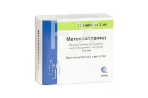 МЕТОКЛОПРАМИД р-р д/ин. (амп.) 5мг/мл - 2мл n10 Фармасофт ПК-Эллара-Армавирская БФ