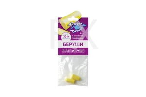 БЕРУШИ противошумные n2 Трэвел Дрим/пенопропил.+шнур Биофармрус
