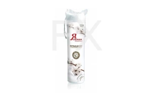 ВАТНЫЕ ДИСКИ косметические n120 Комфорте Коттон Клаб-Ай Коттон-Кампус Коттон