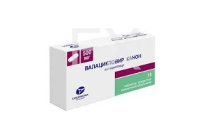 ВАЛАЦИКЛОВИР таб 500мг n10 Фармстандарт-Лексредства-Томскхимфарм-Уфавита-Отисифарм-Лекко