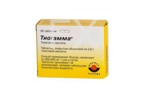 ТИОГАММА таб п/об 600мг n30 Верваг Фарма-Солюфарм